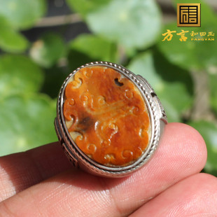 方言和田玉精品新疆黄沁皮和田籽料兽面守护银镶玉原石戒指扳指A1