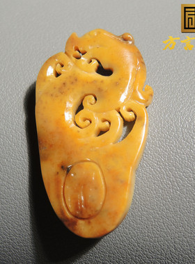 秒杀方言品牌老熟如酥难得一见珍稀黄色名品栗子黄沁仿古龙吊坠R1