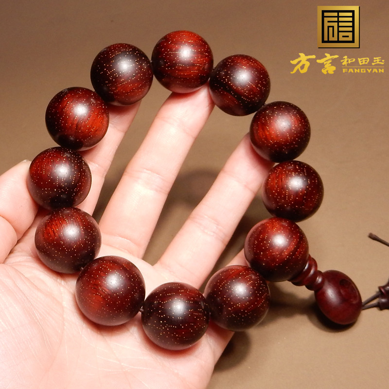 方言小叶紫檀满天星檀木圆珠手串