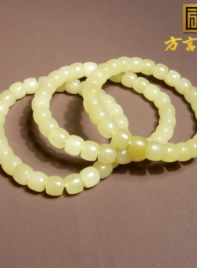 新疆且末高脂冰底细腻黄口手串