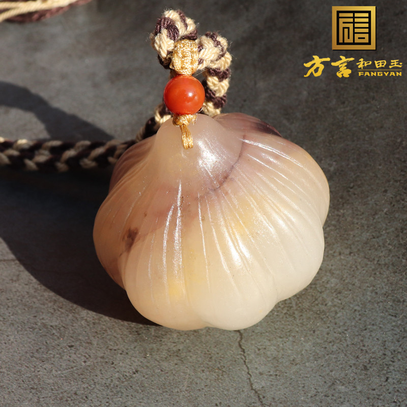 方言和田玉粉紫色胜蒜在握小摆件