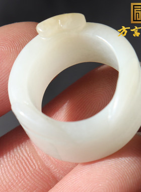 亮眼方言和田玉佩戴精品新疆且末料糖白玉一口糖17mm小猫戒圈A8