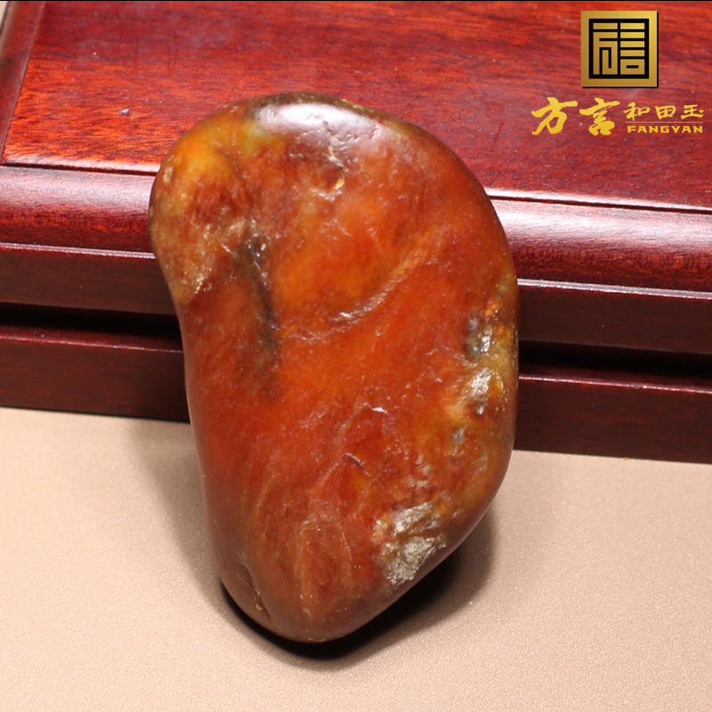 方言和田玉俄贝加尔湖产老熟如酥原生红皮金包银籽料原石手把件A5