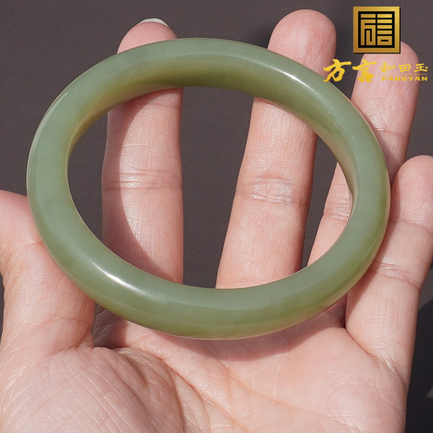 方言和田玉高脂细润青黄口料手镯