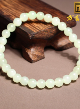 方言和田玉青海温润细腻晴水手串