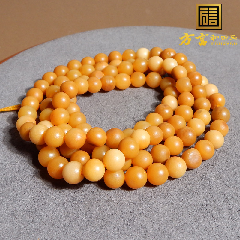 方言唐河沁籽料6mm圆珠项链手链