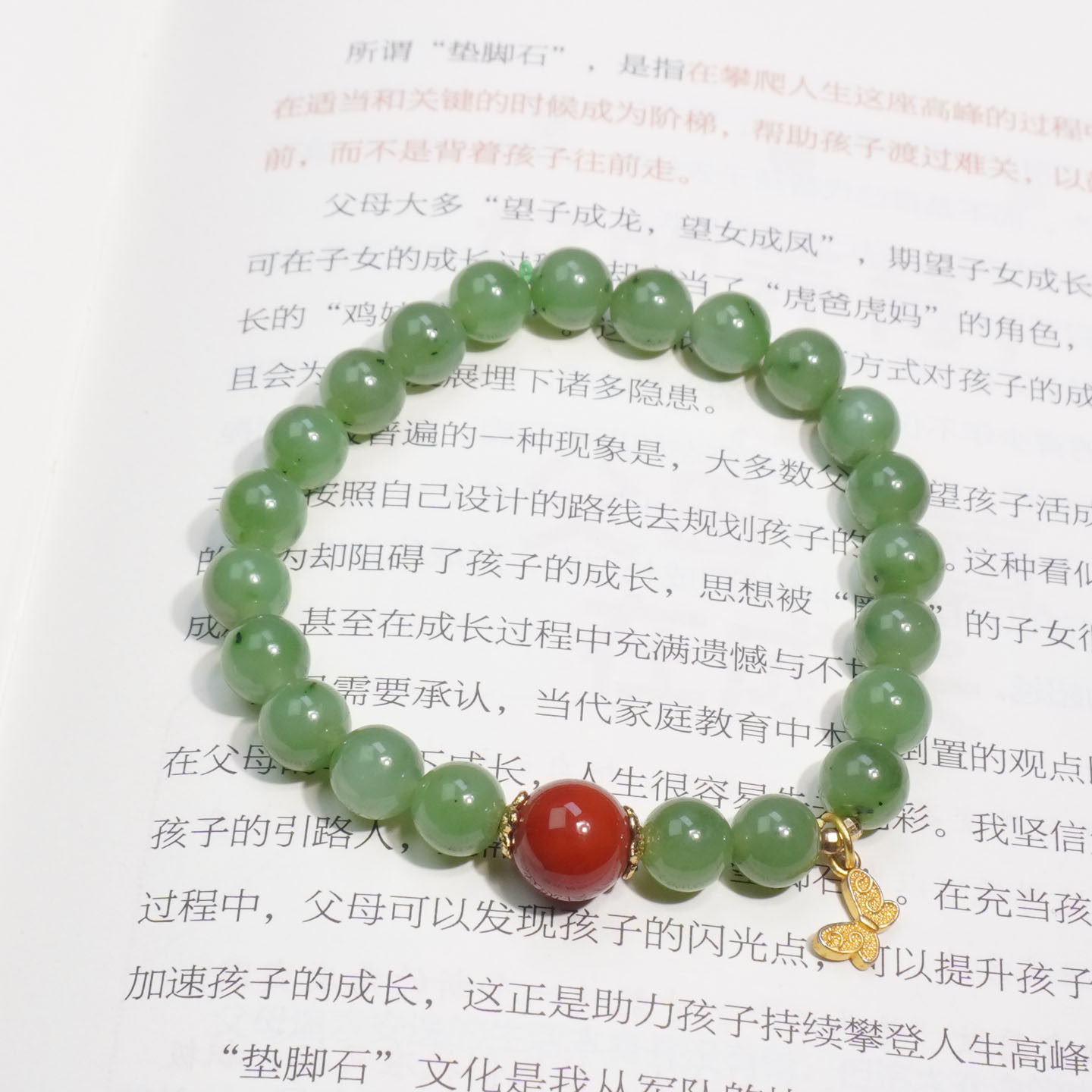 和田玉俄罗斯老坑料果绿碧玉搭配南红圆珠精美小清新手串手链K