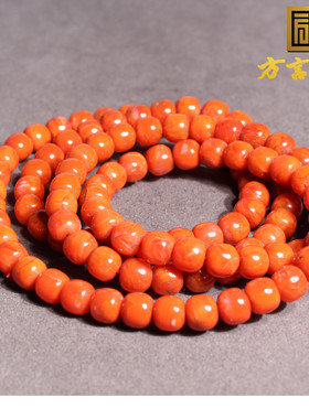方言和田玉云南保山原石原矿柿子红南红玛瑙8mm老型珠多圈手串A2