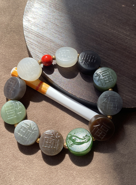 方言和田玉新疆且末红糖青海烟紫白玉俄碧玉糖果色16mm多宝手串A2