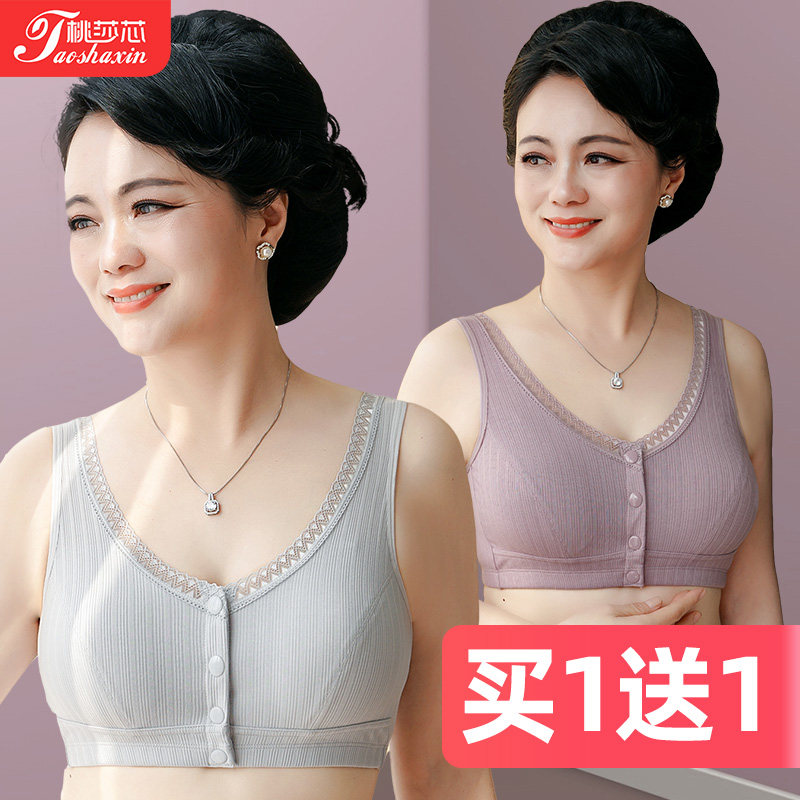妈妈内衣文胸中老年人无钢圈胸罩中年女老人全棉大码前扣纯棉螺纹