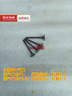 大地鹰王350永源350战隼YY350-6A-9A水冷双缸小忍者进气门排气门