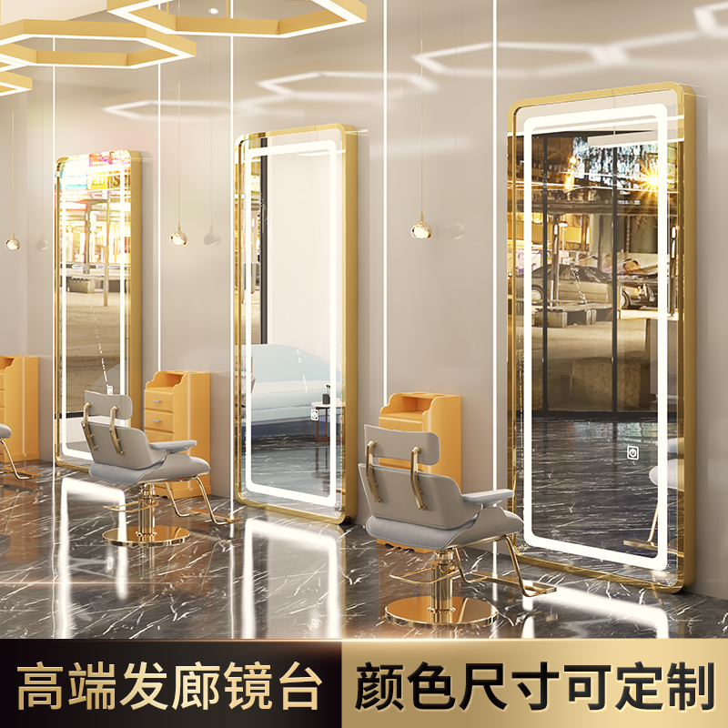 新款美發(fā)店鏡臺理發(fā)店鏡子發(fā)廊專用壁掛式led單面鏡潮款剪發(fā)燙染