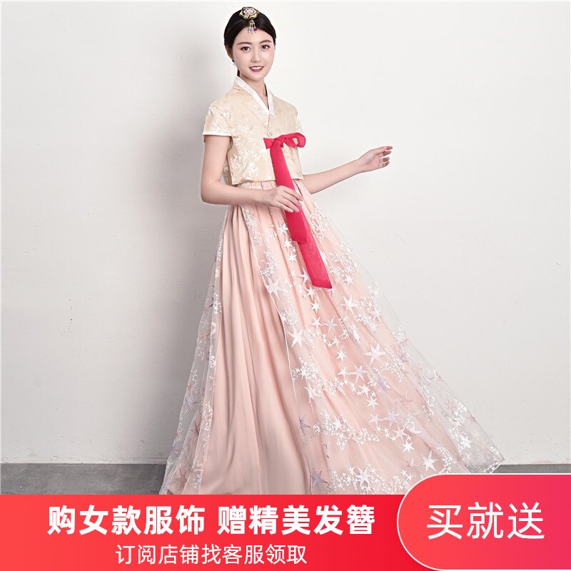 夏季新款短袖长裙套装韩服改良韩国传统女士古装朝鲜民族服装演出在类目 女装/女士精品, 婚纱/旗袍/礼服, 礼服/晚装中 - 来自Buy2taobao.com提供专业的淘宝代购服务