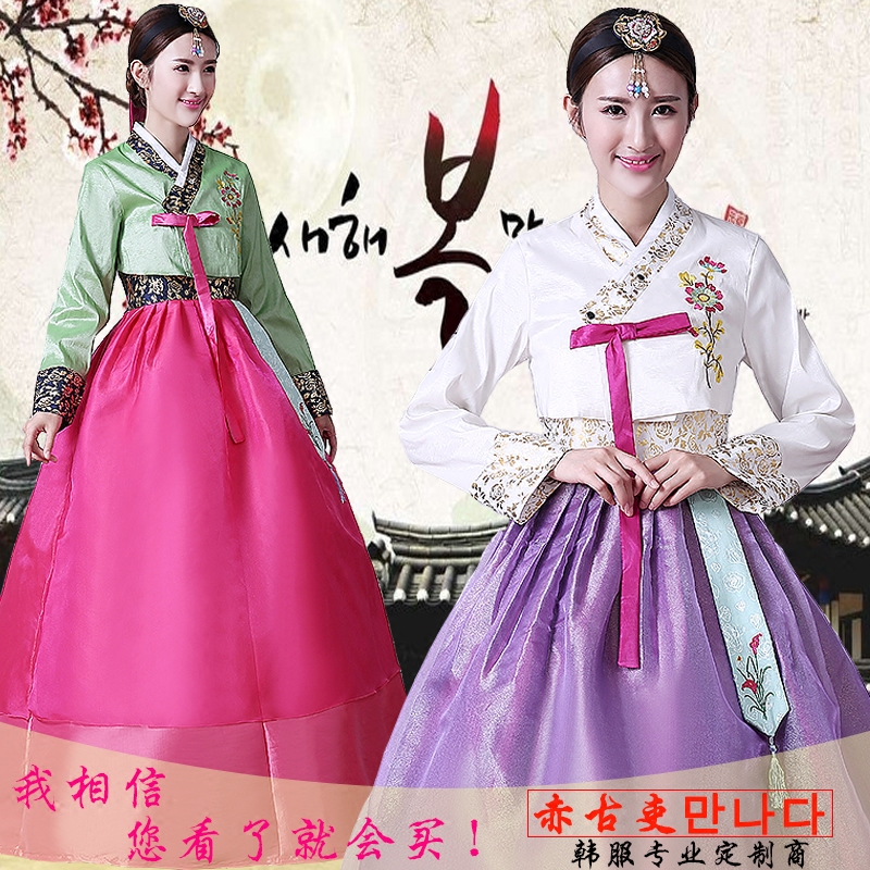 热卖女士成人韩国传统韩服长裙朝鲜少数民族写真舞蹈舞台表演出服