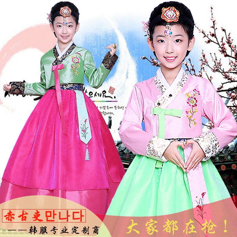 韩国古装韩服女少数古筝表演出