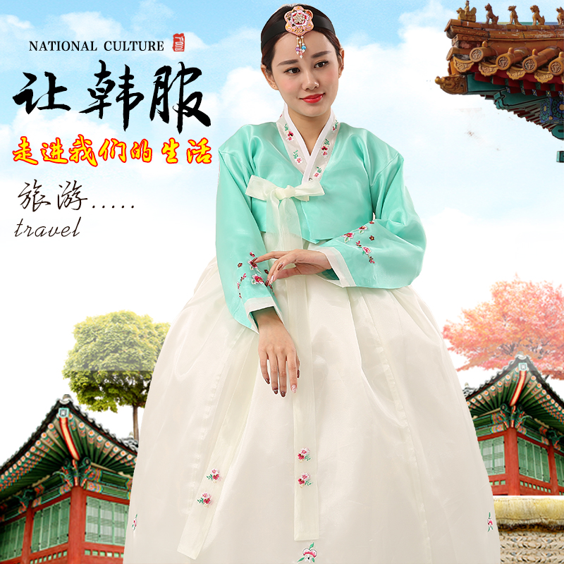 韩国女士少数民族舞蹈演出服