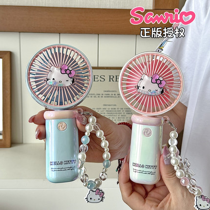 hellokitty手持小风扇便携式随身小型学生上课静音充电迷你电风扇
