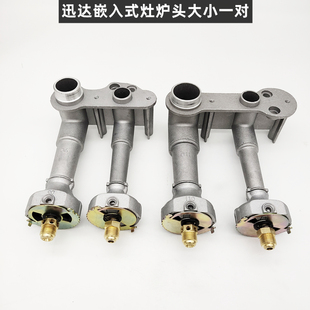 迅达嵌入式燃气灶原装炉头液化气天然气家用管道煤气炉玻璃面配件
