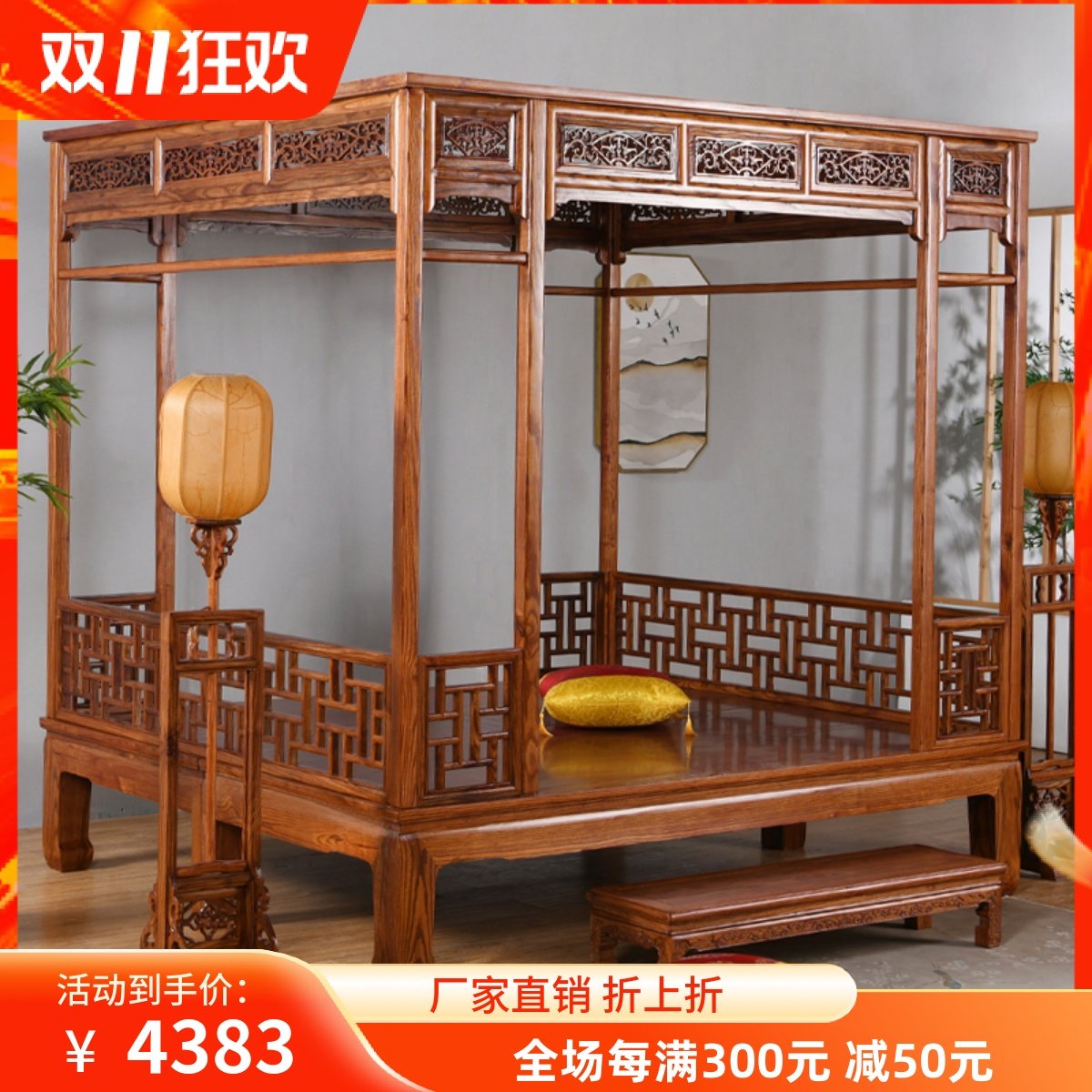 全实木踏步床仿古红木南榆木雕花双人月洞千工拔步床新中式架子床