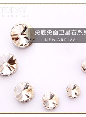 卫星钻鞋钻手工钻尖底水钻