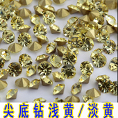 国产尖底钻精品浅黄淡黄补钻镶钻配件美甲立体钻 包邮 水钻散珠水晶