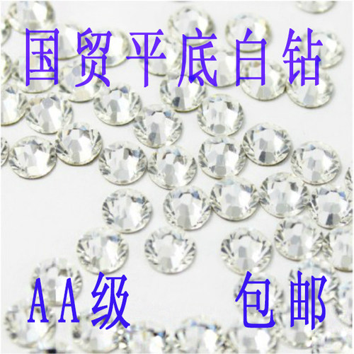 平底贴钻diy透明美甲平底钻