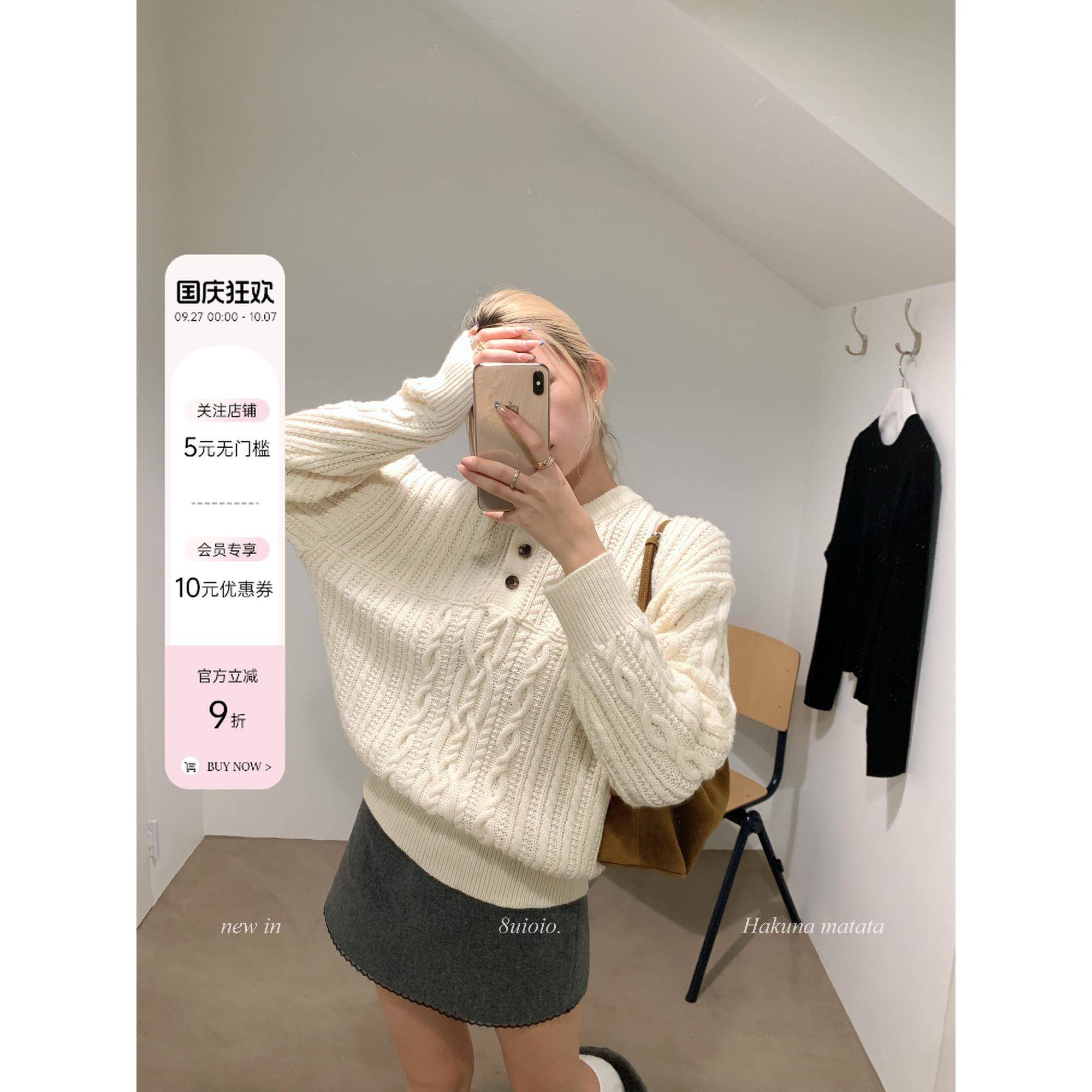 8uioio 轻甜芝士 麻花慵懒毛衣女2025秋冬新款套头长袖针织衫上衣