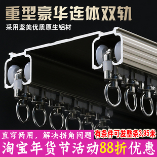重型连体窗帘轨道滑轮直轨加厚静音窗帘盒双轨导轨侧顶装窗帘杆子