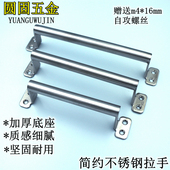 不锈钢柜门拉手304木房门简约明装 拉手铝合金移门把手推圆管拉手