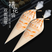 裱花袋100个装 大号中号小号带字一次性双面加厚奶油巧克力挤花袋