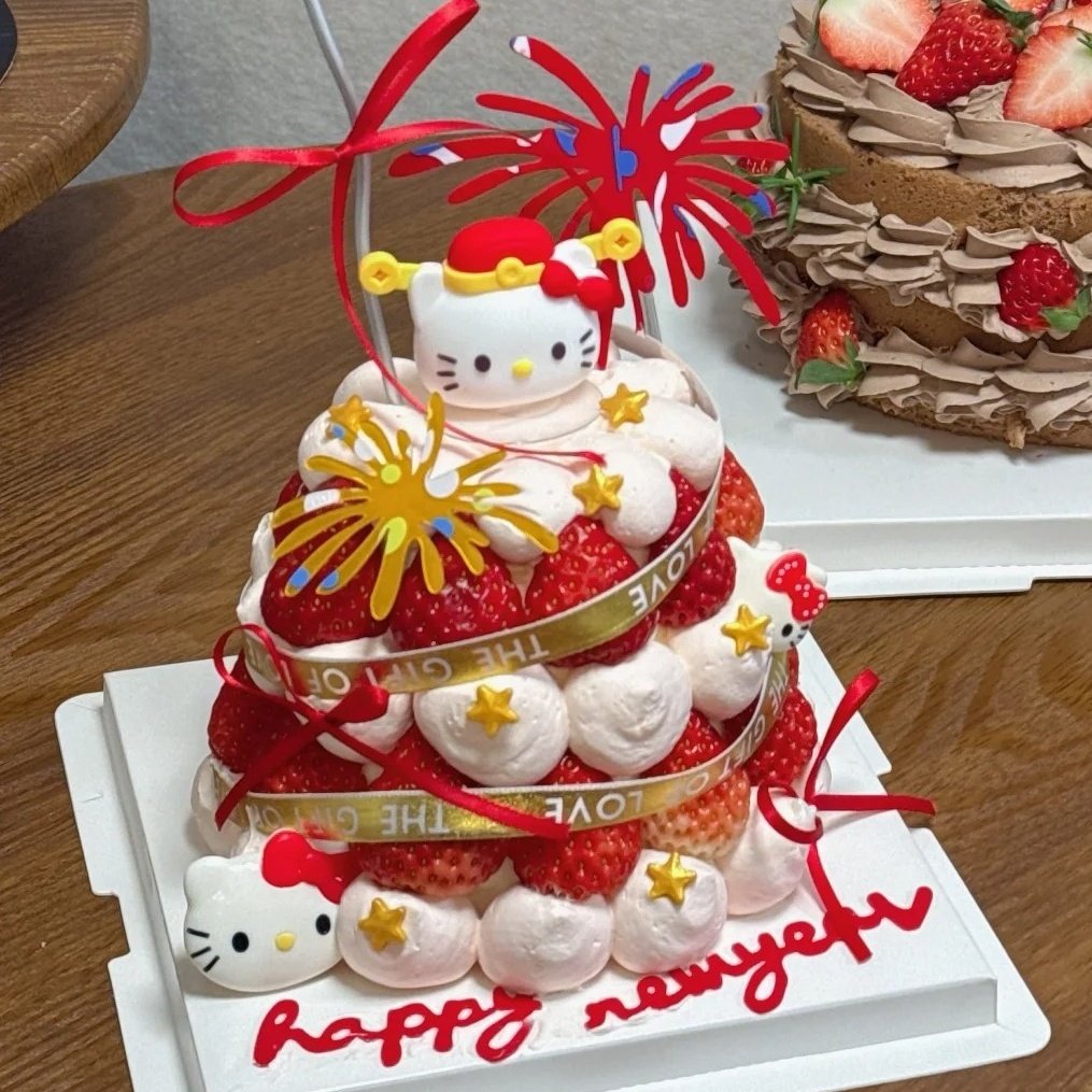 新年礼花蛋糕插件亚克力礼花蛋糕装饰插牌2025跨年元旦蛋糕装饰,节庆用品/礼品,节日装扮用品,淘宝优惠券,粉丝福利购,淘宝优惠卷