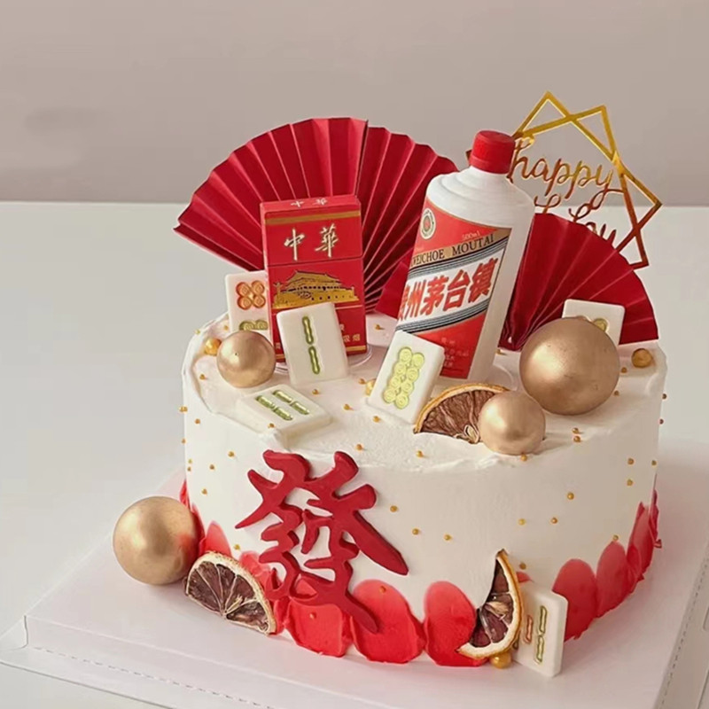 酒瓶中华子生日蛋糕装饰玩具摆件男生爸爸父亲生日蛋糕烘焙装扮