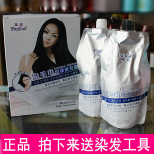 凡高白毛巾清水健康黑发霜不沾发覆盖白发黑色染发膏黑油