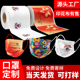 印花口罩定制图案文字logo定位印花一次性口罩防尘透气独立包装