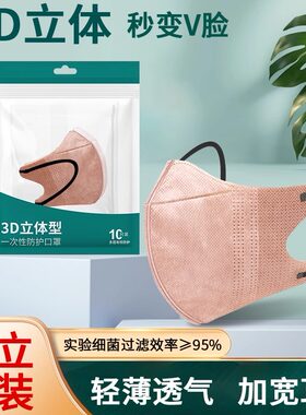莫兰迪色透气防尘瘦脸高颜值口罩