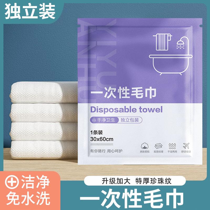 一次性四件套可爱印花