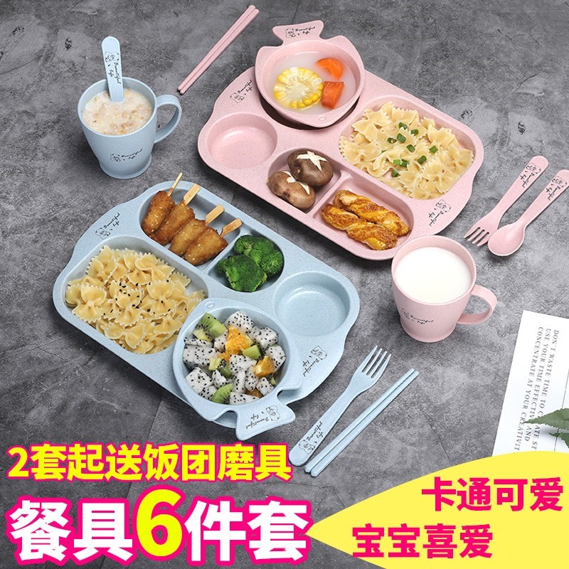 幼儿园防摔餐具食堂打饭卡通可爱宝宝吃饭托管班分格