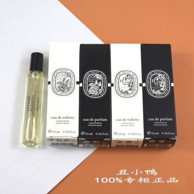 diptyque蒂普提克香水