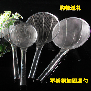 饭店厨师用大漏勺不锈钢密网油抄油鼓漏厨房用品酒店过滤网密漏网
