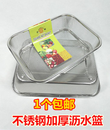 加厚304不锈钢果篮钢板冲孔洗菜篮长方形过滤网篮沥水筛漏盆包邮