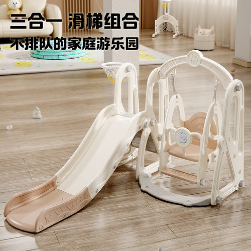 ALIENLION简约款组合滑梯儿童室内秋千家用游乐场小孩多功能玩具
