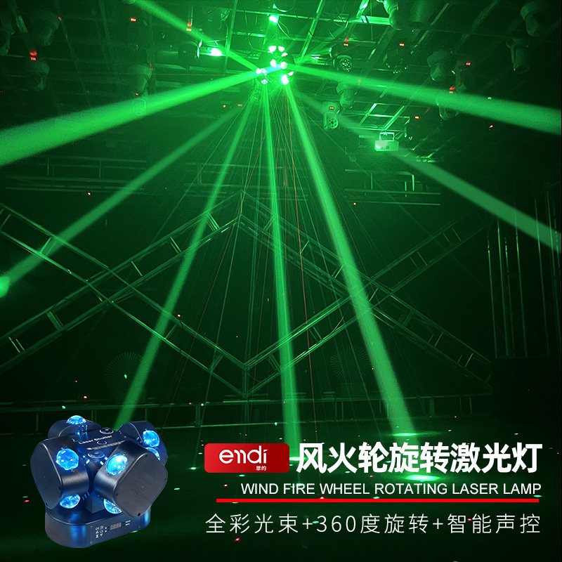 家庭ktv氛围灯七彩旋转光束灯酒吧蹦迪闪光灯声控爆闪舞台灯光