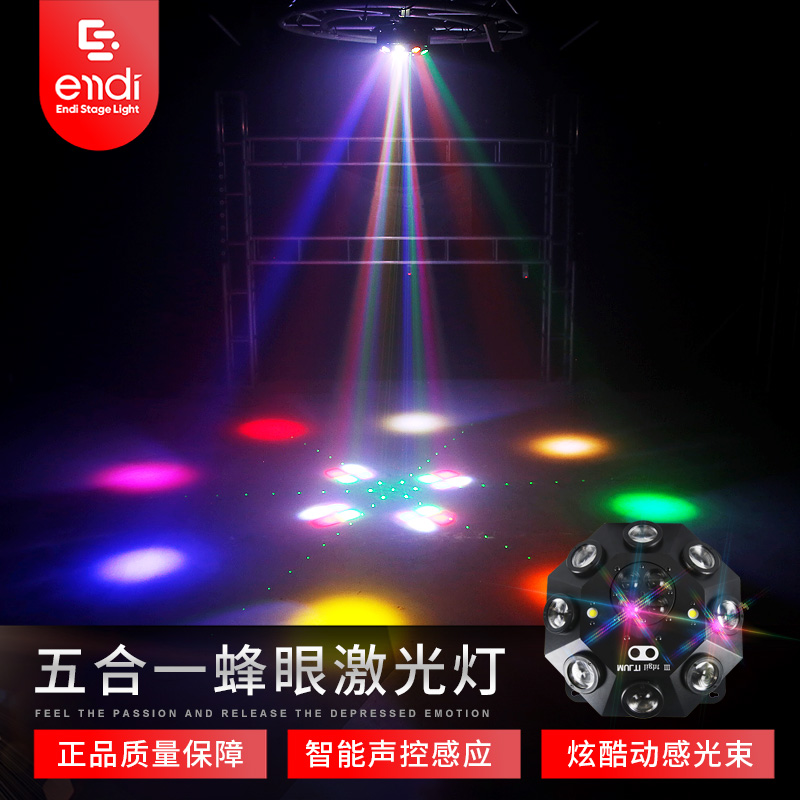 ktv闪光灯舞厅七彩旋转光束灯酒吧声控激光灯迪厅蹦迪灯舞台灯光