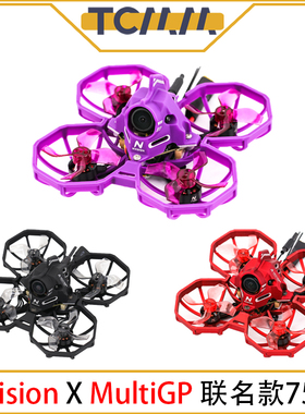 TCMMRC 75轴 室内教育无人机 FPV航模 入门到手飞