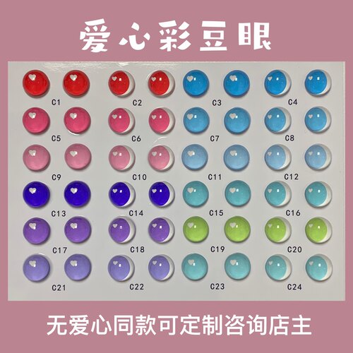 玻璃眼珠diy毛绒l抱偶配件手作
