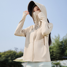 HIDAHIDA 韩妲防晒衣女夏季2025新款透气防紫外线冰丝防晒服外套