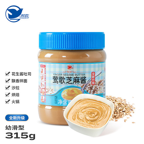 莺歌芝麻花生酱面包酱麻酱315g
