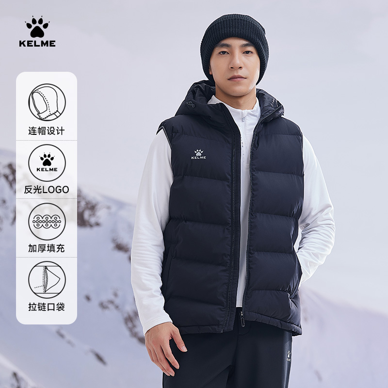 卡尔美连帽加厚棉马甲