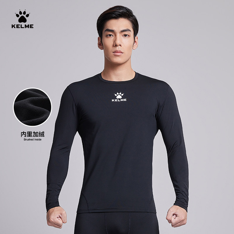 KELME卡尔美加绒紧身衣男冬季高弹保暖运动打底衫足球训练服长袖