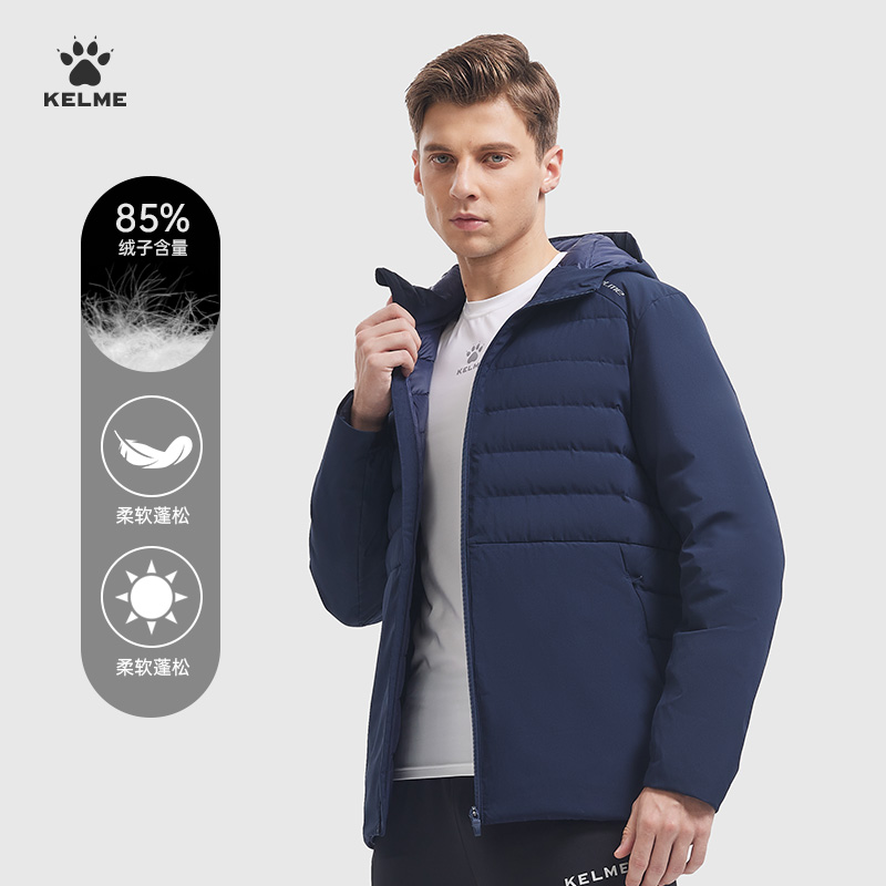 卡尔美轻薄连帽羽绒服